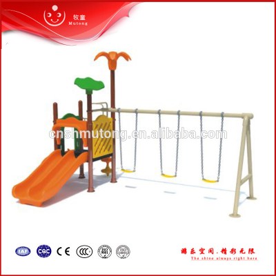 children playground slide & swing for kids